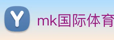 mk国际体育官方网站 logo
